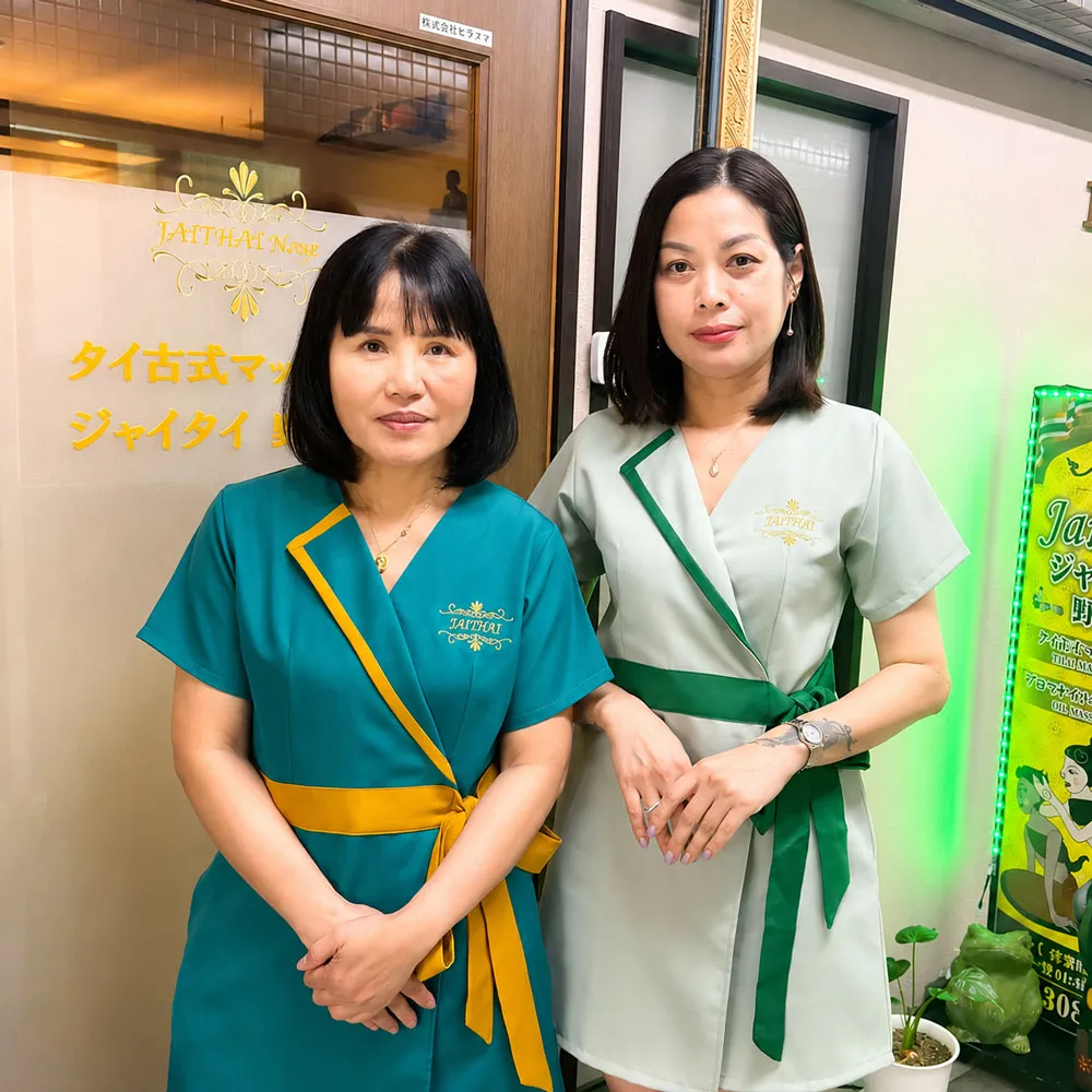 タイ古式マッサージ ジャイタイ 野毛店